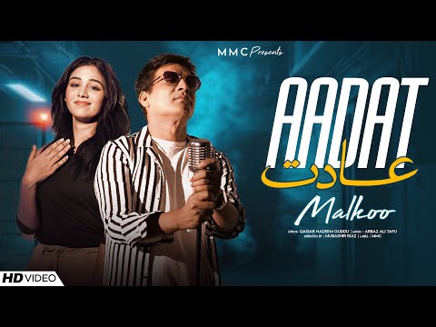 Aadat Malkoo New Punjabi Song 2025 MMC