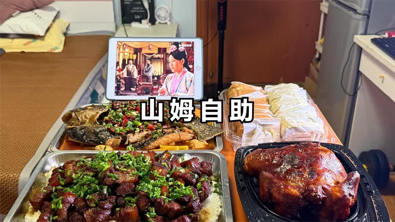 下班了到山姆吃自助顺便做一顿超级无敌豪华大餐【小岳来了24】