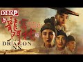 【Live】【古装武侠电影】圆你浪迹天涯武侠梦《#新龙门客栈》《#少林达摩剑》《#赤子传奇》《#大侠别胡来》《#九纹龙史近》| 电影大剧院 1905 Movie Theater Live Stream