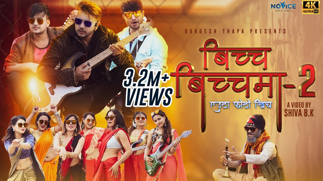 Bicha Bichama 2  Euta Photo Khich  Durgesh Thapa  Teej Song 2077  Official Music Video 2020
