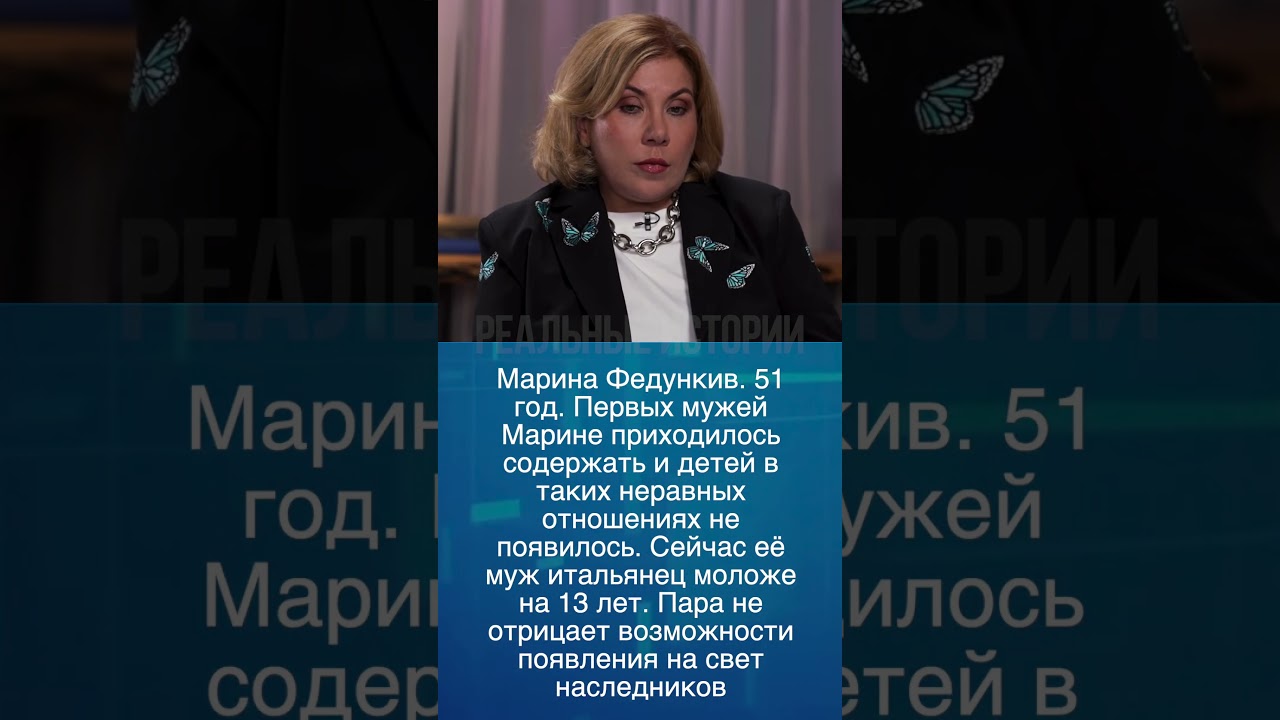За 50 лет детей так и нет. Российские знаменитости которые не стали мамами