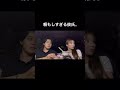 もかちゃんを守るのが俺の使命🙋‍♂️#ショート #カップル