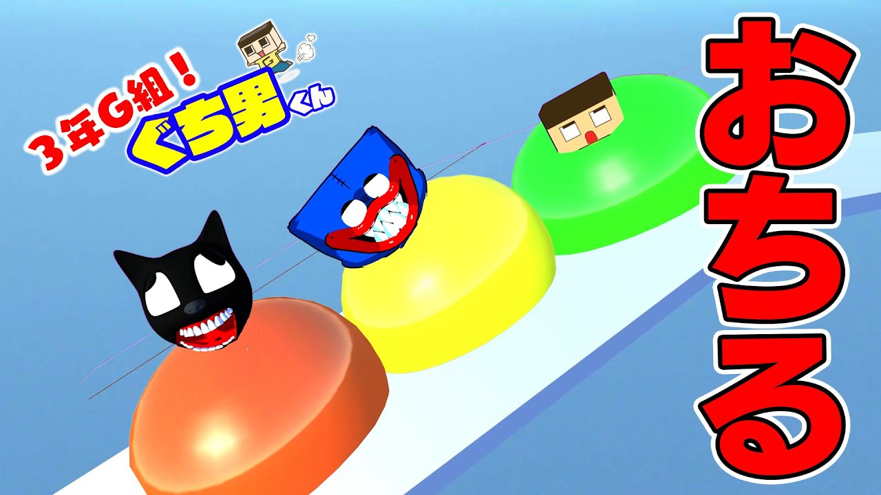 Anime] Monster Puyo Puyo Balloon Race! [3rd Year Class Guchio-kun