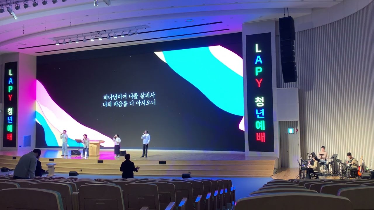 시편 139편 + 감사함으로