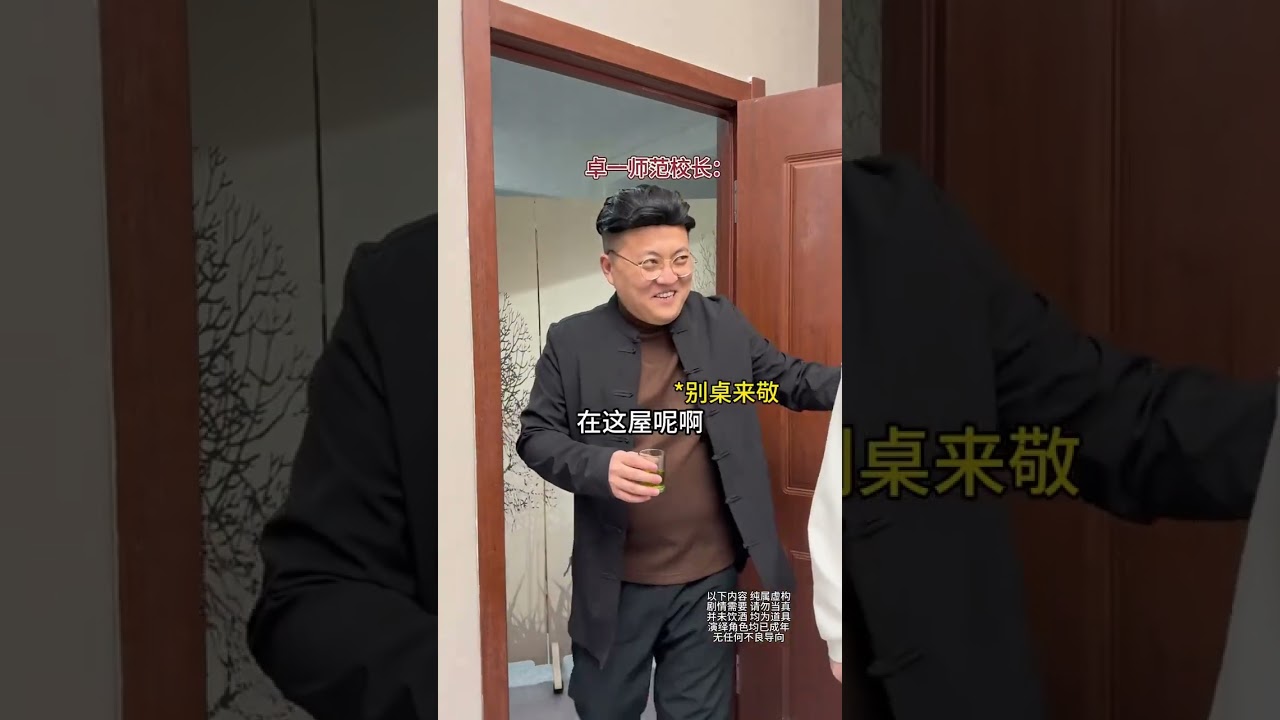 Unbelievable! One Person with Multiple Horns - Er Yang Zha's Super Long Pure Enjoyment