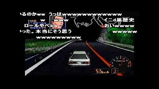 (コメ付き)【セガサターン】レースゲーム特集 screenshot 1