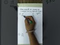 Rational number simplified form with hcf