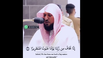 حالات واتس اب قرآن بصوت الشيخ ماهر المعيقلي _ وجزاهم بما صبروا جنة وحريرا _ سورة اﻹنسان