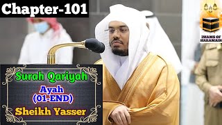 Surah Al-Qariyah (01-11) || By Sheikh Yasser Dossari With Arabic and English subtitles