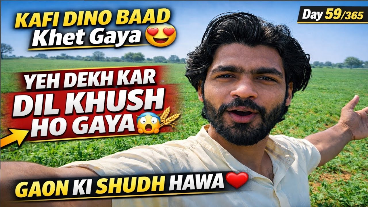 Kafi Dino Baad Khet Gaya 🌾 | Gaon Ki Shudh Hawa & Masti Vlog 😍