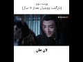 بوسه های حذف شده سریال بی وقفه Mdzs Yizhan Kiss بوسه های حذف شده سریال بی وقفه Mdzs Yizhan Kiss