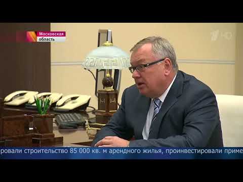 О снижении процентной ставки по ипотеке рассказал Владимиру Путину глава ВТБ Андрей Костин