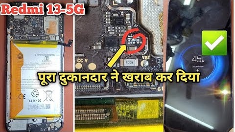 Xiaomi 13 5g Charging not increase problem solution | 13 5g charging fault fix