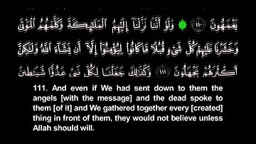 Al-An'am - Mishary Rashid Al Afasy سورة الأنعام - مشاري العفاسي