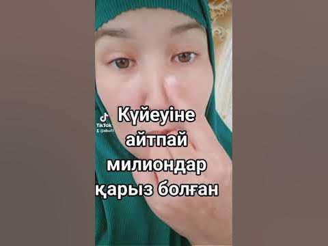Порно татуировкасы бар киска