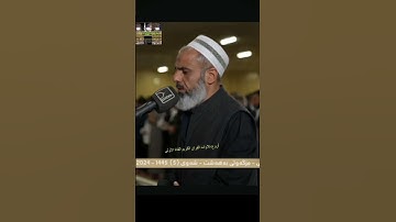 قل اللهم مالك الملك تؤتي الملك من تشاء #عمر_عبدالله #تلاوةعراقية 🇮🇶 #قران_كريم
