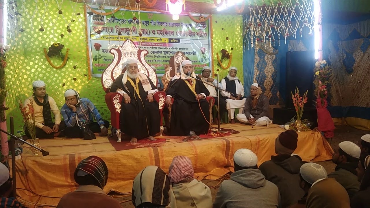 Marokhana Mallick para