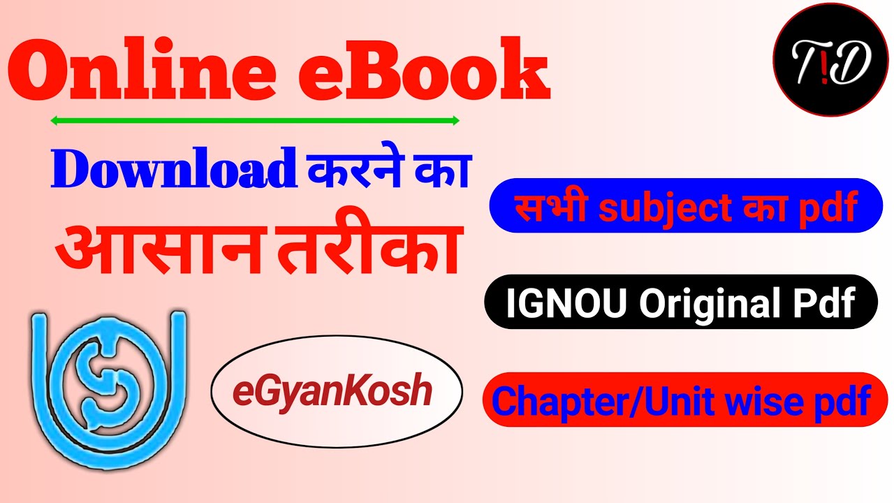 How to download IGNOU ebooks in pdf -2021 | IGNOU study material kaise download kare | eGyanKosh