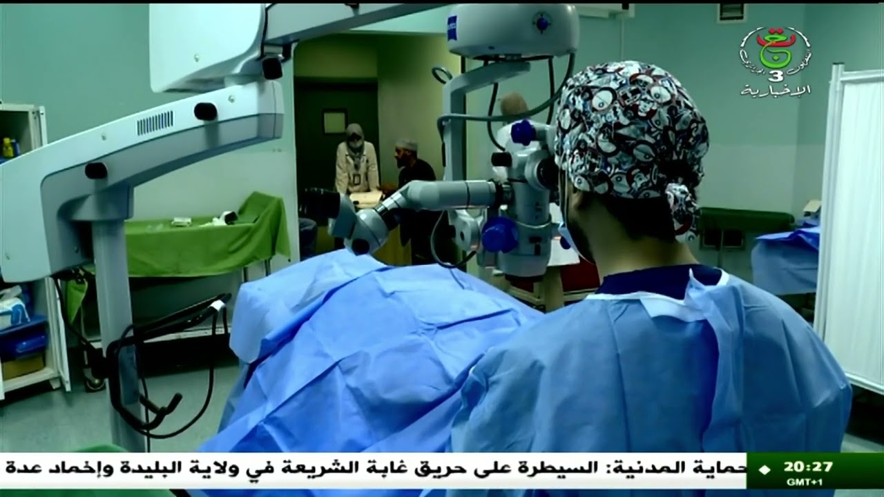 الشلف - صحة | أزيد من 3آلاف عملية جراحية في طب العيون
