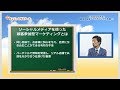 ＜ちょこゼミNo.130＞　これならできる!　顧客参加型マーケティング