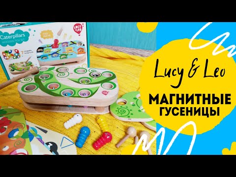 Настольная игра "Гусеницы" Lucy & Leo
