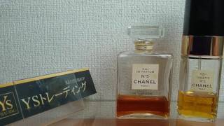 【第72回】次期出品予定　シャネル CHANEL NO5 2本セットのご紹介です　ヤフオクストア　ＹＳトレーディング　東京都　八王子市　香水　コスメ ヤフーオークション