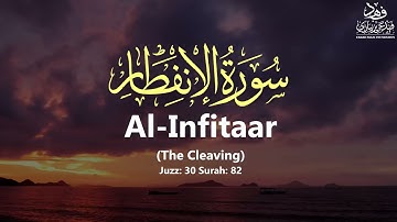 Surah Al-Infitar |سورة الانفطار|  (The Cleaving) - Qur'an: 82  By Khalifa Al-Tunaiji