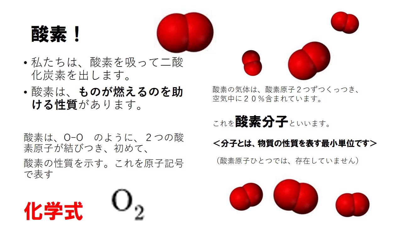 ホーム 野田市立第二中学校