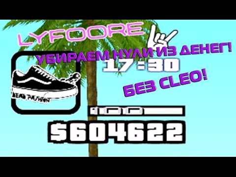 Скачать Interface Editor Asi Для Самп 0.3.7 Скачать Interface Editor Asi Для Самп 0.3.7