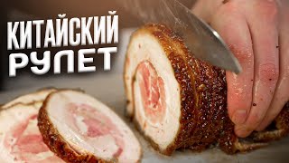 Китайский соевый рулет! Долго, но вкусно)