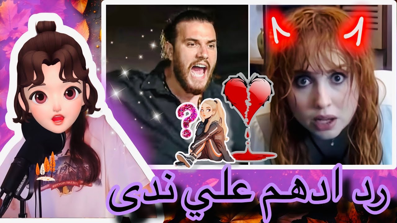 اول رد فعل من ادهم بعد ضرب ندى 🔥😡 #قسمة_ونصيب 