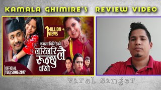 Review of कमला घिमिरेको पहिलो तीज गीत लरिलरि लै रुन्छु बरिलै  II Kamala Ghimire & Khem Century