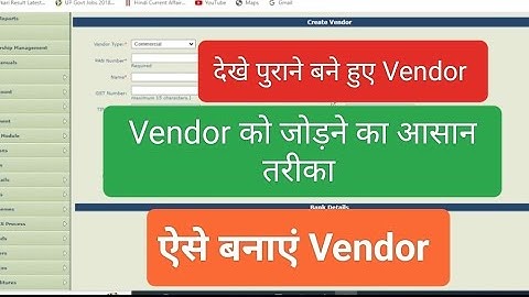 how to add vendor in pfms| in pfms |Vendor kaise banaye|create vendor|add vendor|