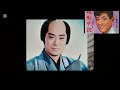 舟木一夫「銭形平次」昭和41年