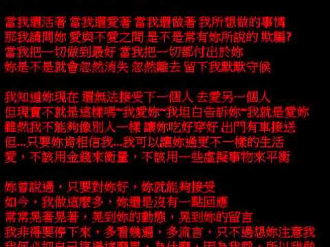 我終於開口