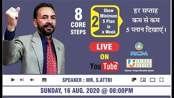 8 Core Steps (2) 5 plans a week UES LIVE SATTRI  16 AUGUST 2020 TIME 8PM