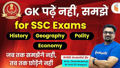 SSC 2020 | GK Complete Course | Use Promo Code ANKIT10 & Get 10% Off | Join Now