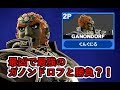 ぐんぐにるさん？！全一のガノンドロフと勝負する？！【スマブラ for WiiU】