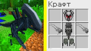 :   ! [  #512] ALIEN VS PREDATOR Minecraft