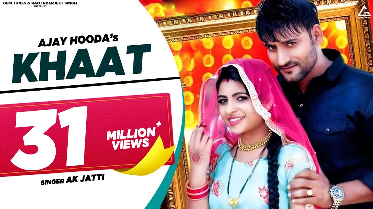 Khaat (Official Video) : Ajay Hooda | Gajender Phogat | Anu Kadyan |  Kuldeep Rathee | Haryanvi Song - YouTube