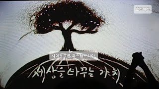 [시더스그룹 #30] 시더스그룹 휴스템코리아 중앙일보 …