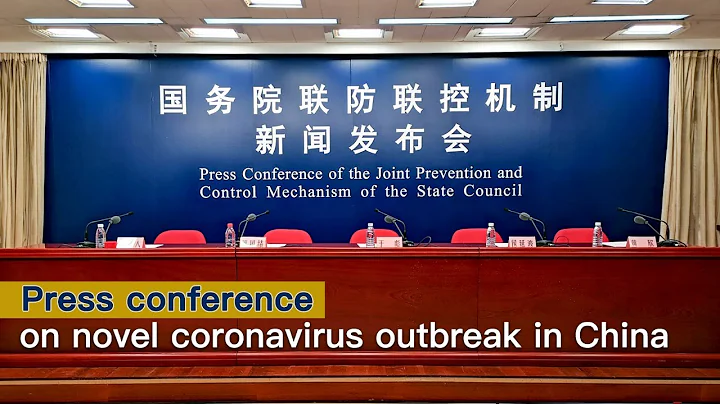 Live: Press conference on novel coronavirus outbreak in China 国务院联防机制发布会通报疫情防控进展 - DayDayNews