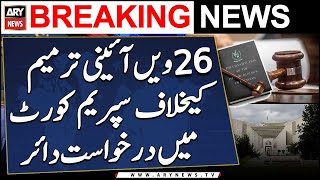 Ex- President SC Bar Abid Zuberi files plea against 26th Constitutional Amendment