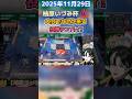 【雀魂】柚原いづみ杯♨ 大会の時になぜかテンパる役満ｗｗ【埼凰リンネ/YUMENOS】#新人VTuber #YUMENOS #vtuber #麻雀 #雀魂 #柚原いづみ杯
