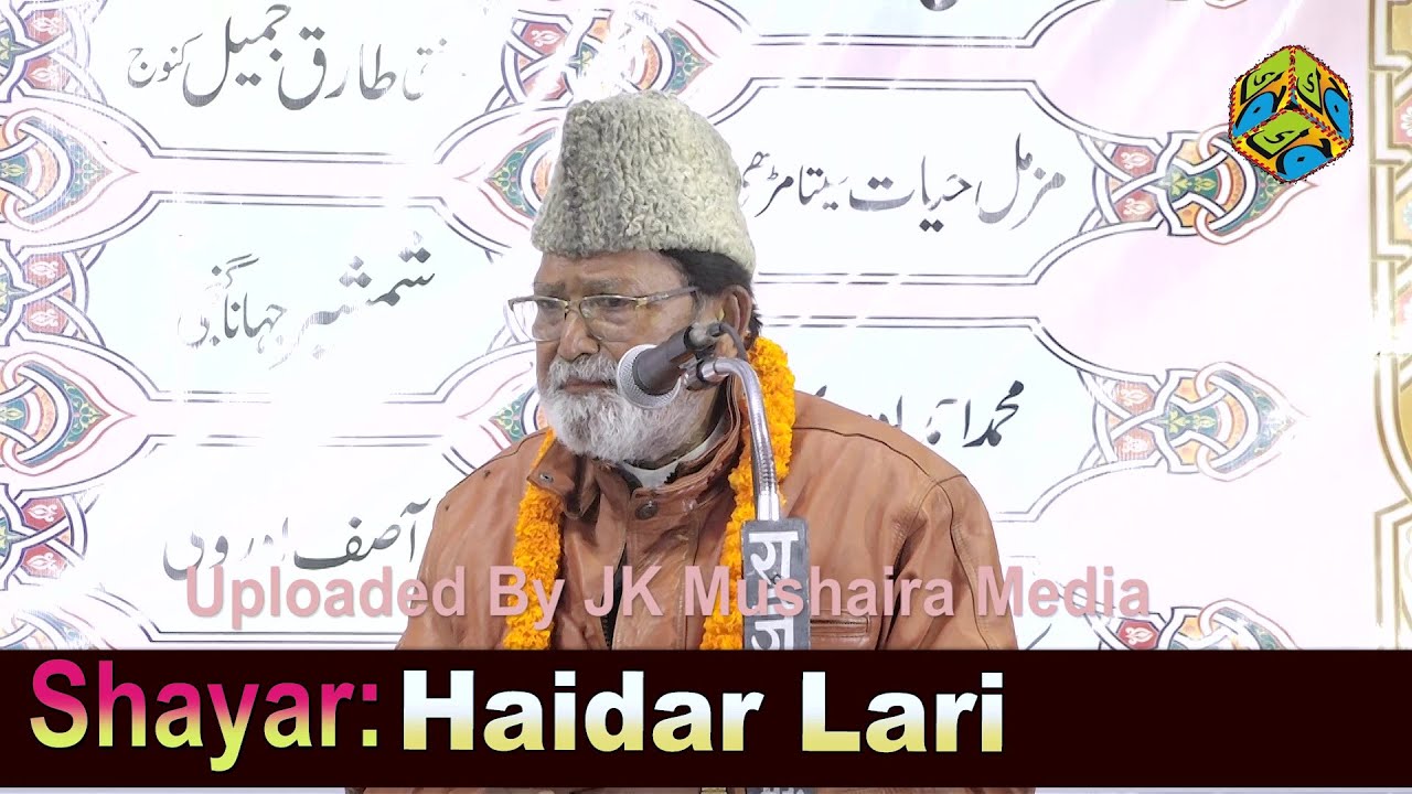 Haidar Lari All India Natiya Mushaira Raza Nagar Adri Mau 01 12 2021 JK Mushaira Media