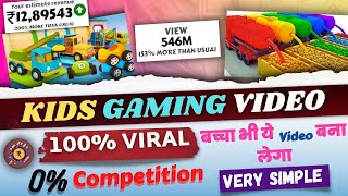 बच्चों के Games की Videos को YouTube PE upload कर के लाख कमाओ | कोई नहीं बताएगा ये screenshot 4