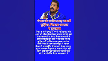 dr ambedkar #dalit#chandrashekharazad #bhimarmy #adivadi #motivation #viralvideo