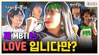 오디오 안 비는 랄랄... 달팽이관 터질 뻔 했습니다... 랄랄 편ㅣ터키즈온더블럭 EP.16