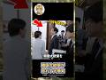 韓国大統領を大爆笑させた高市首相の、一言とは?#雑学