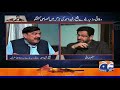 Jirga | Sheikh Rasheed | 1st September 2019 - Part 01